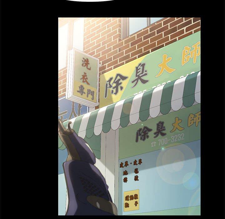 第1话 - 第72.jpg页