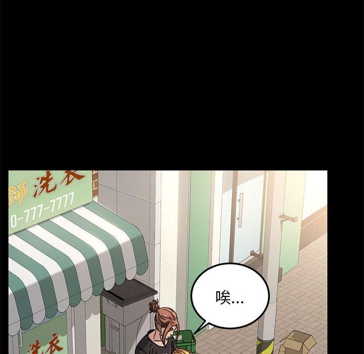 第1话 - 第73.jpg页