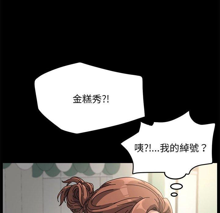 第1话 - 第75.jpg页