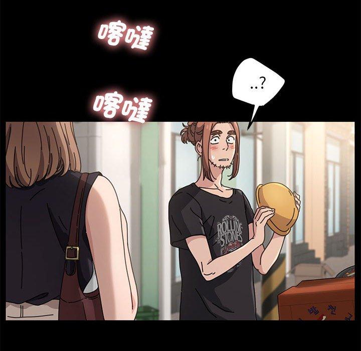 第1话 - 第77.jpg页