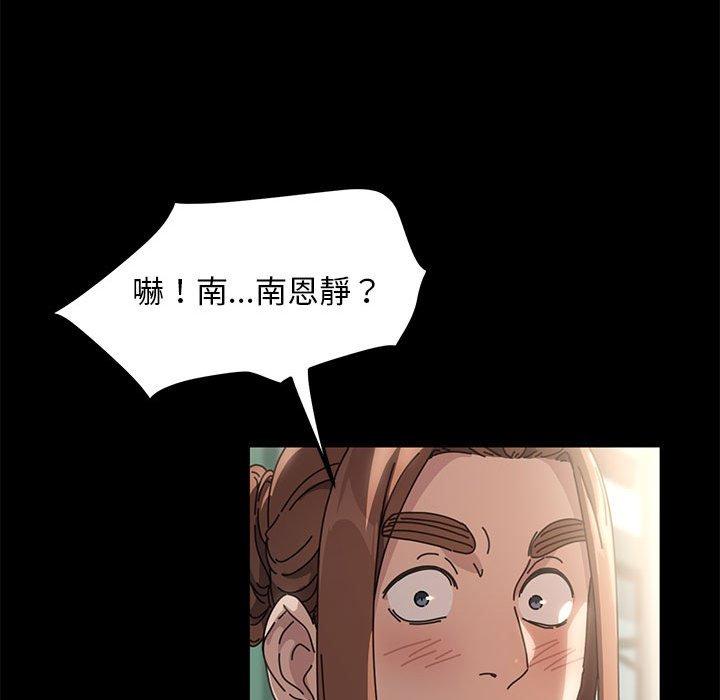 第1话 - 第78.jpg页