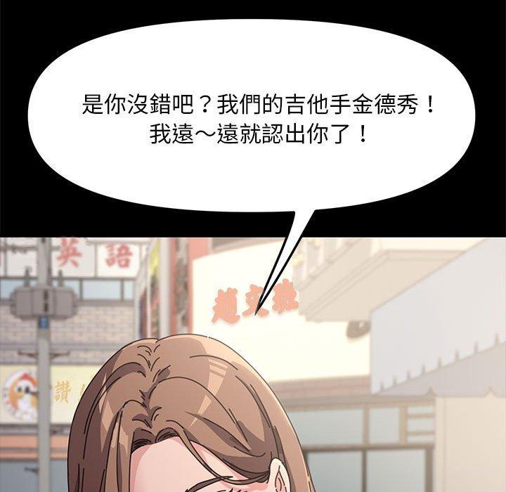 第1话 - 第80.jpg页