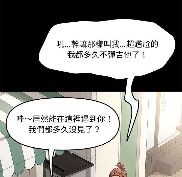 第1话 - 第83.jpg页