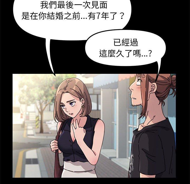 第1话 - 第86.jpg页