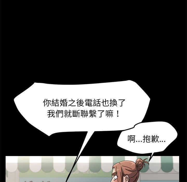 第1话 - 第87.jpg页