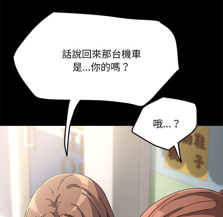 第1话 - 第89.jpg页