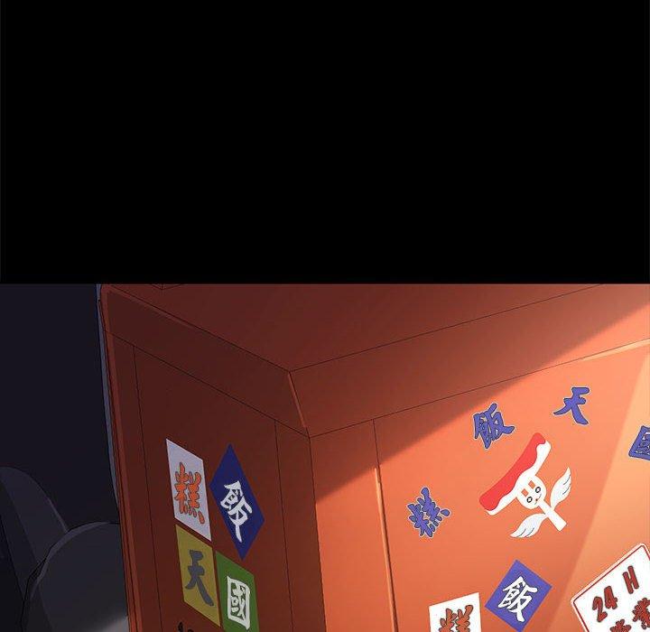 第1话 - 第92.jpg页