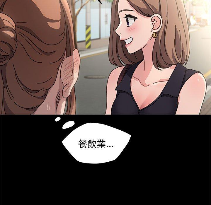 第1话 - 第97.jpg页