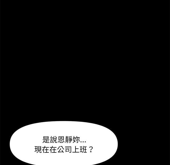 第1话 - 第100.jpg页