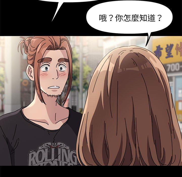 第1话 - 第101.jpg页