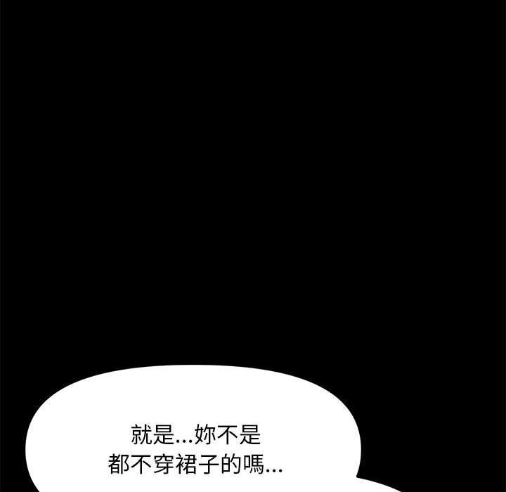 第1话 - 第102.jpg页