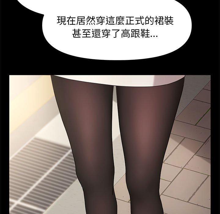 第1话 - 第103.jpg页