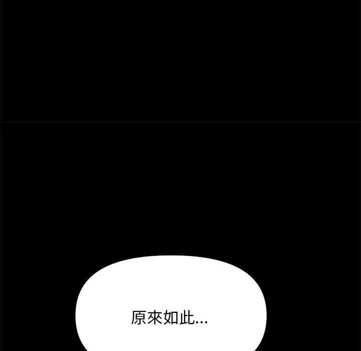 第1话 - 第105.jpg页