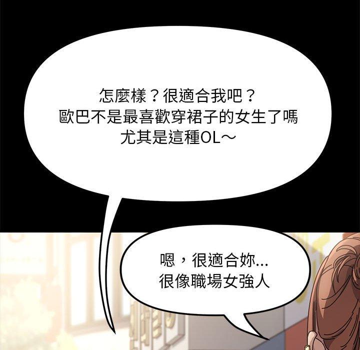 第1话 - 第108.jpg页