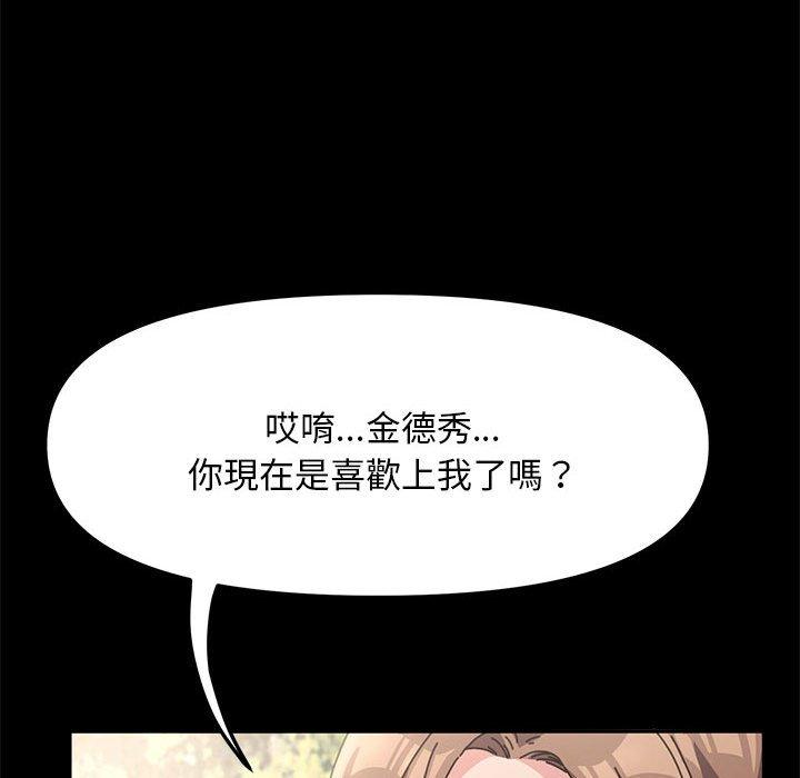 第1话 - 第111.jpg页