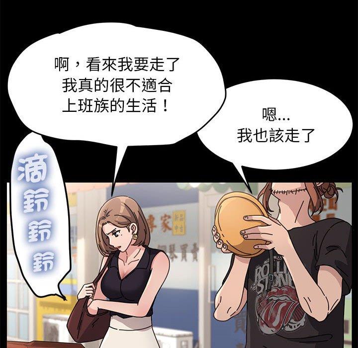 第1话 - 第115.jpg页