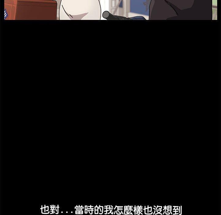 第1话 - 第116.jpg页