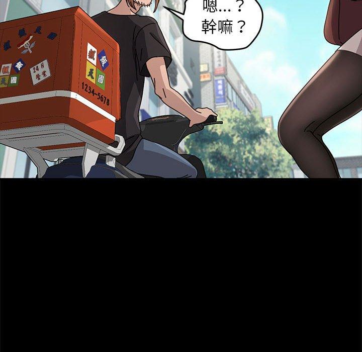 第1话 - 第123.jpg页