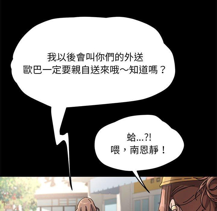第1话 - 第124.jpg页