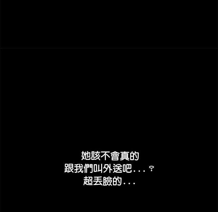 第1话 - 第126.jpg页