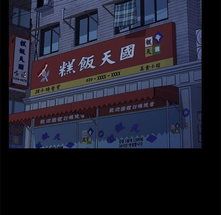 第1话 - 第131.jpg页