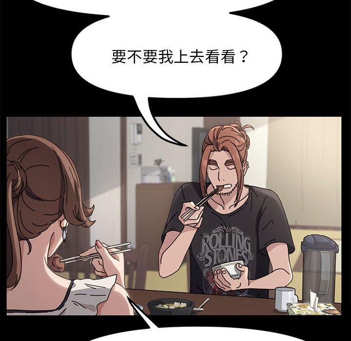 第1话 - 第138.jpg页