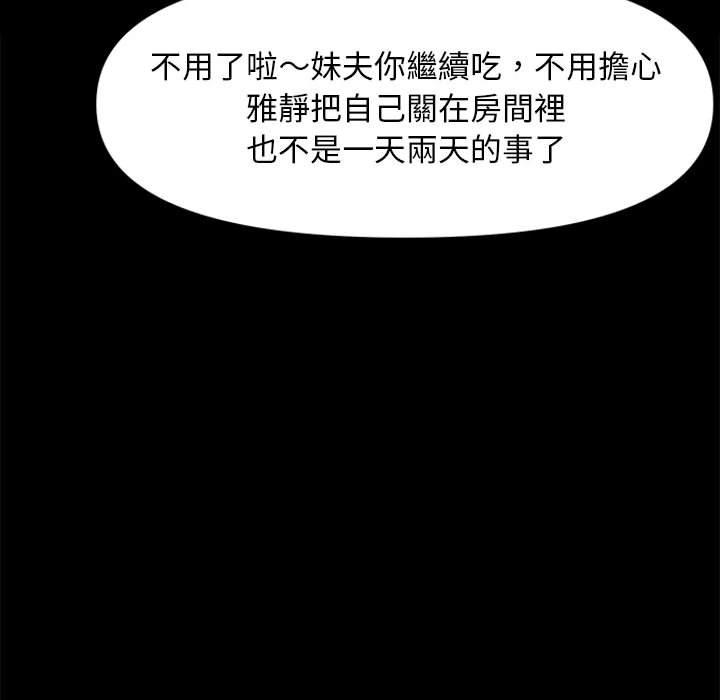 第1话 - 第139.jpg页