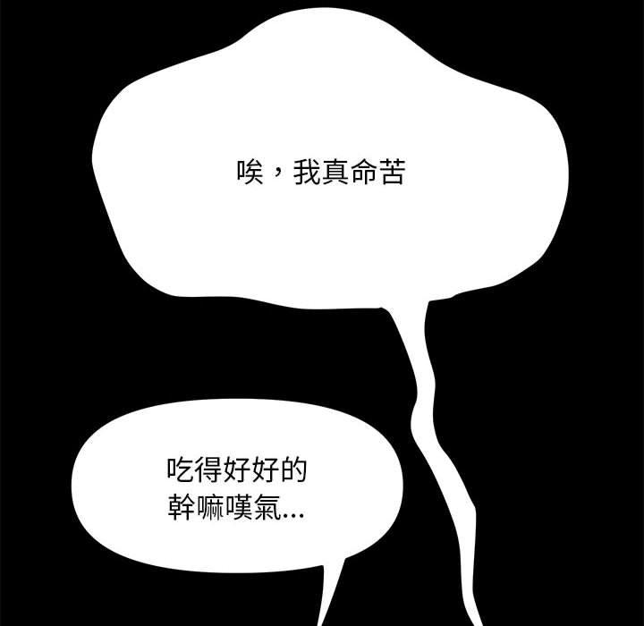 第1话 - 第140.jpg页