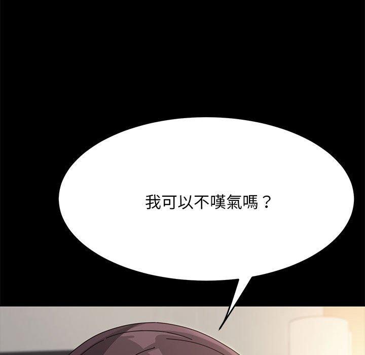 第1话 - 第143.jpg页