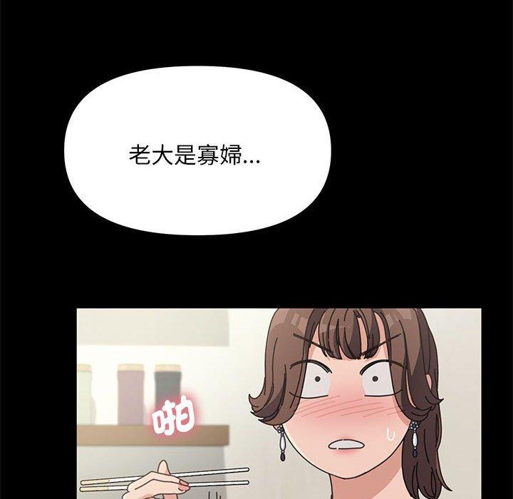第1话 - 第146.jpg页