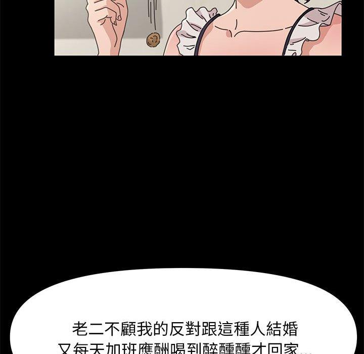 第1话 - 第147.jpg页