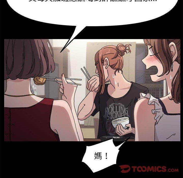 第1话 - 第148.jpg页