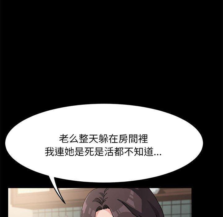 第1话 - 第149.jpg页