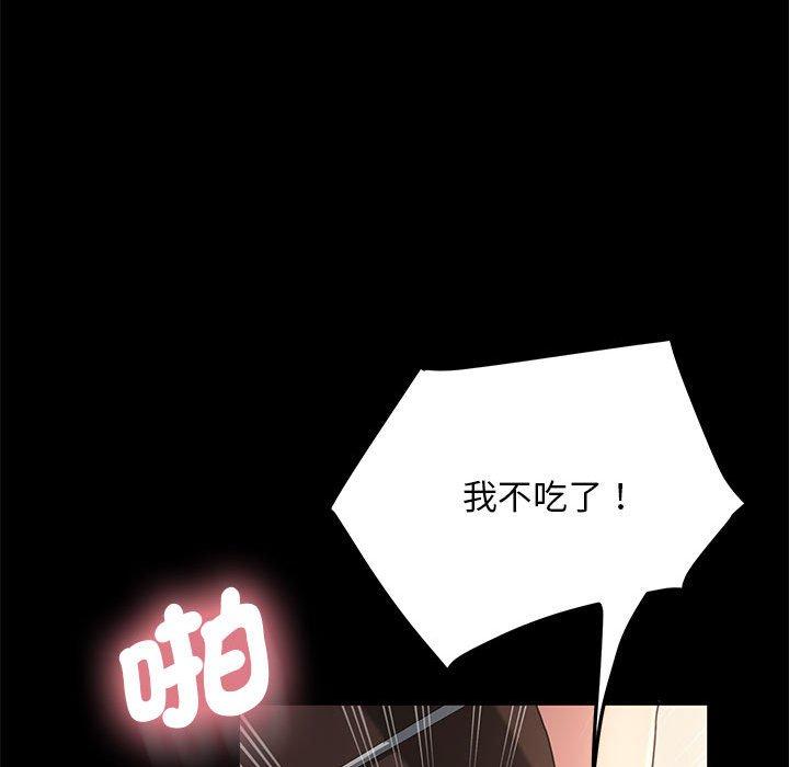 第1话 - 第151.jpg页
