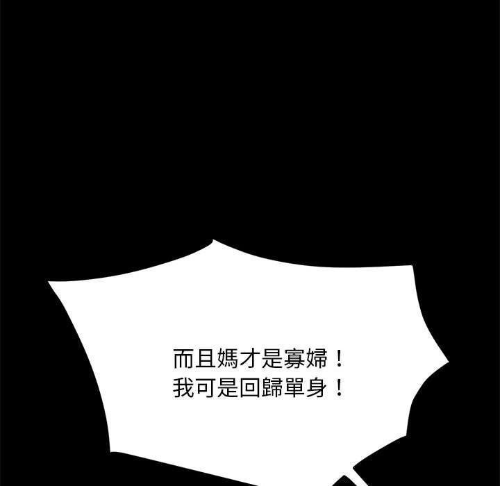 第1话 - 第153.jpg页