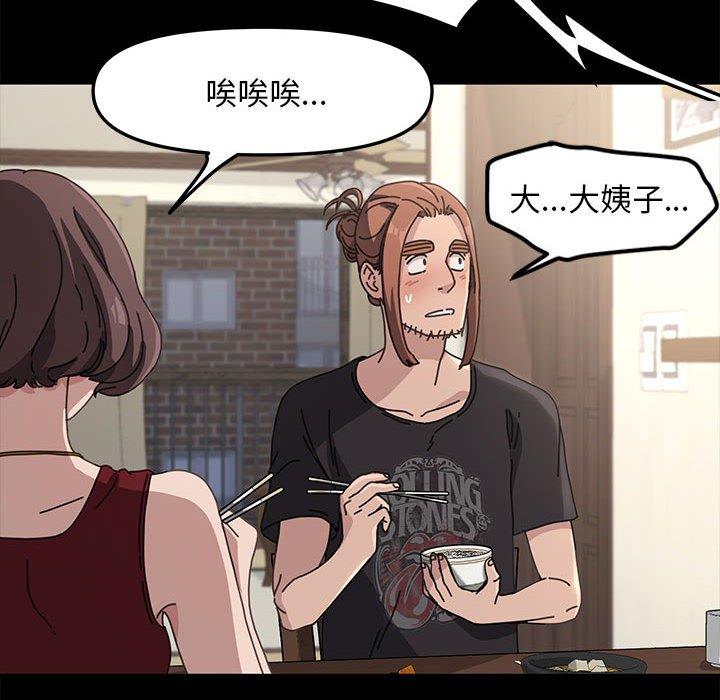 第1话 - 第154.jpg页