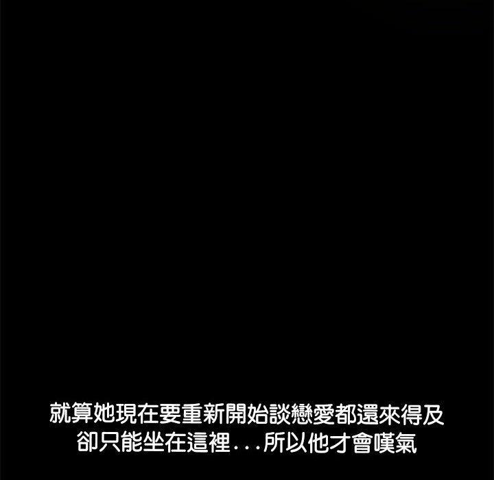 第1话 - 第164.jpg页