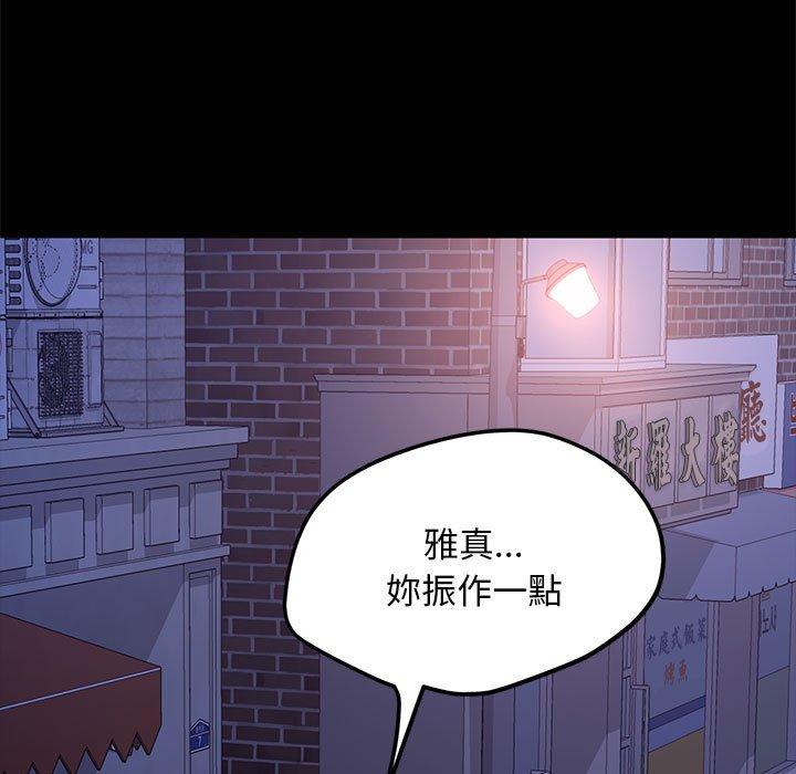 第1话 - 第171.jpg页