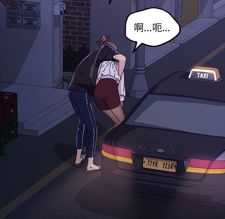 第1话 - 第172.jpg页