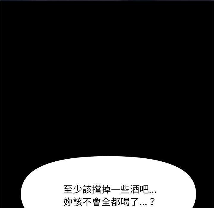 第1话 - 第173.jpg页