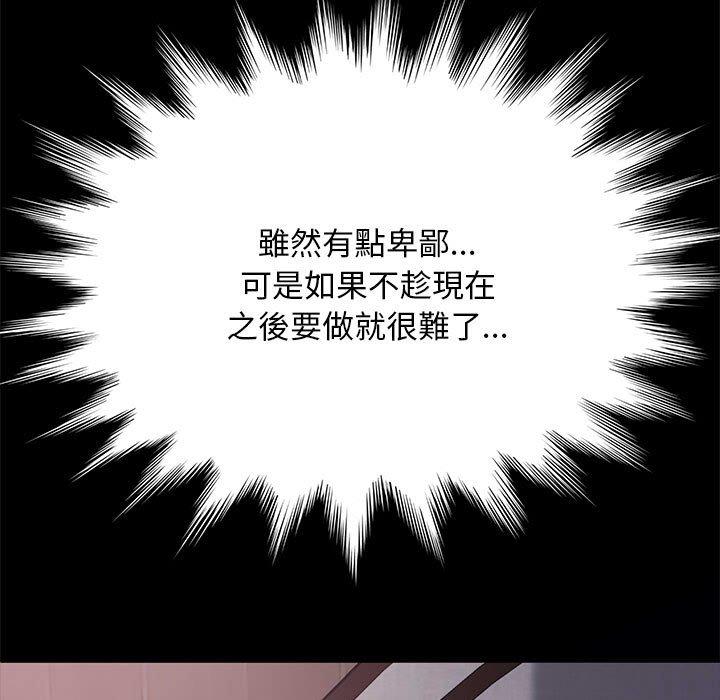 第1话 - 第194.jpg页