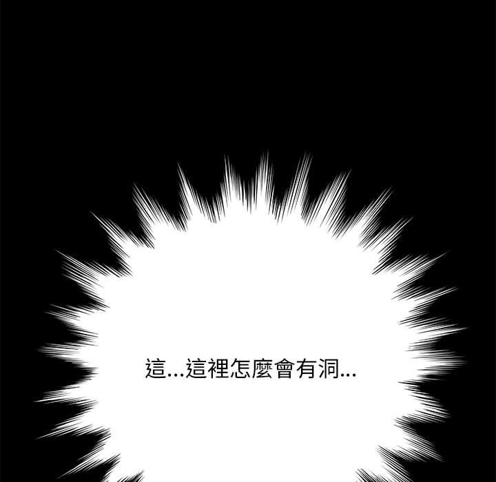 第1话 - 第204.jpg页