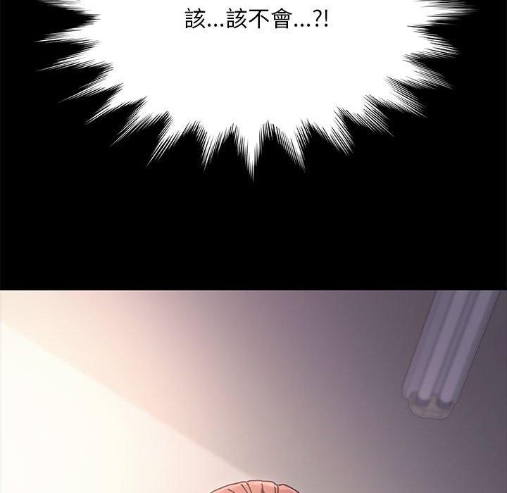 第1话 - 第211.jpg页