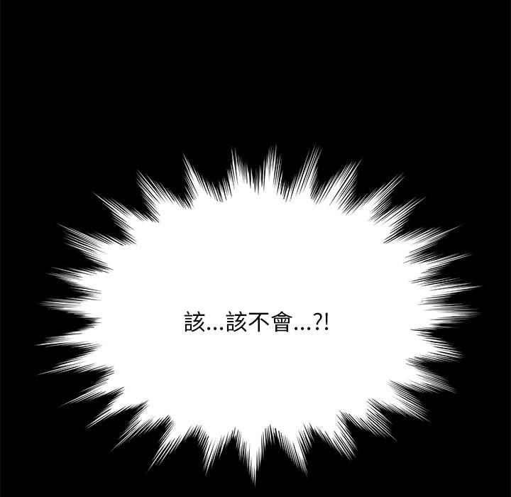 第2话 - 第9.jpg页