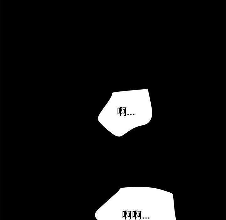 第2话 - 第18.jpg页