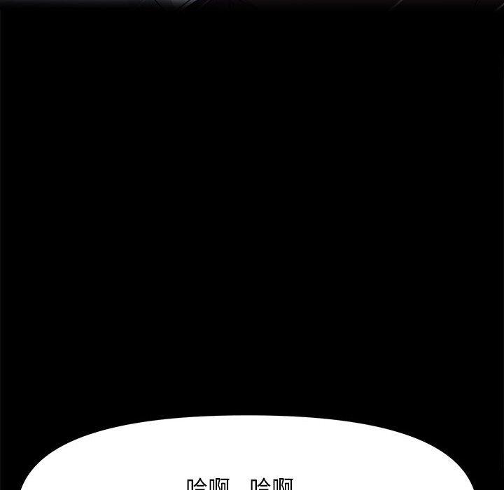 第2话 - 第22.jpg页