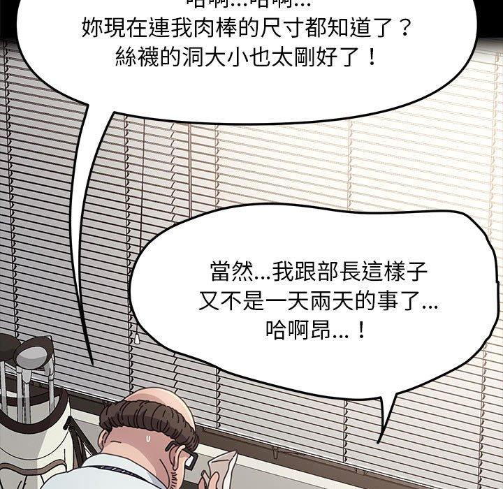 第2话 - 第23.jpg页