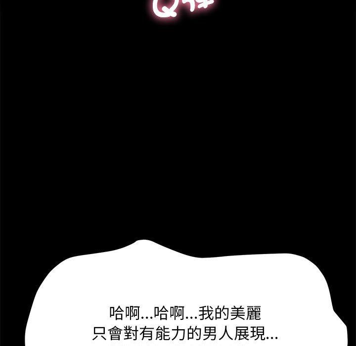 第2话 - 第27.jpg页