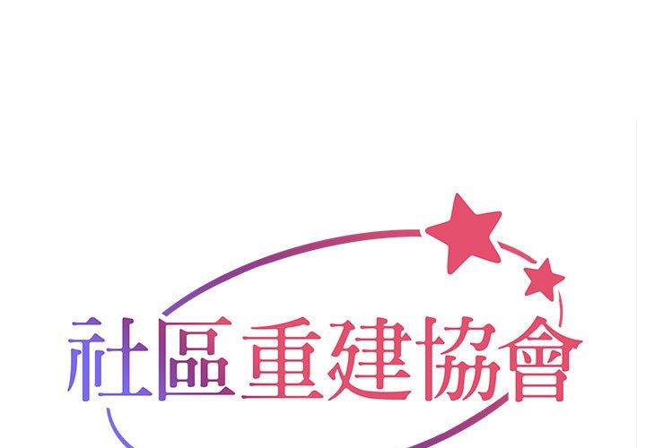 第53话 - 第1.jpg页
