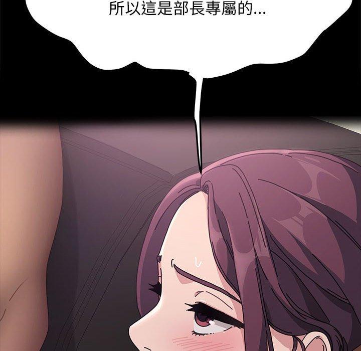 第2话 - 第28.jpg页